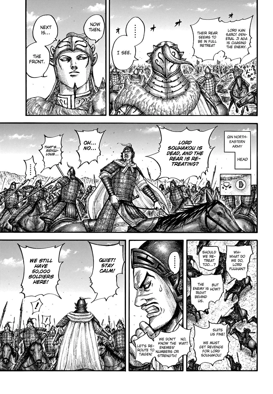 Kingdom Chapter 711 – Page 7