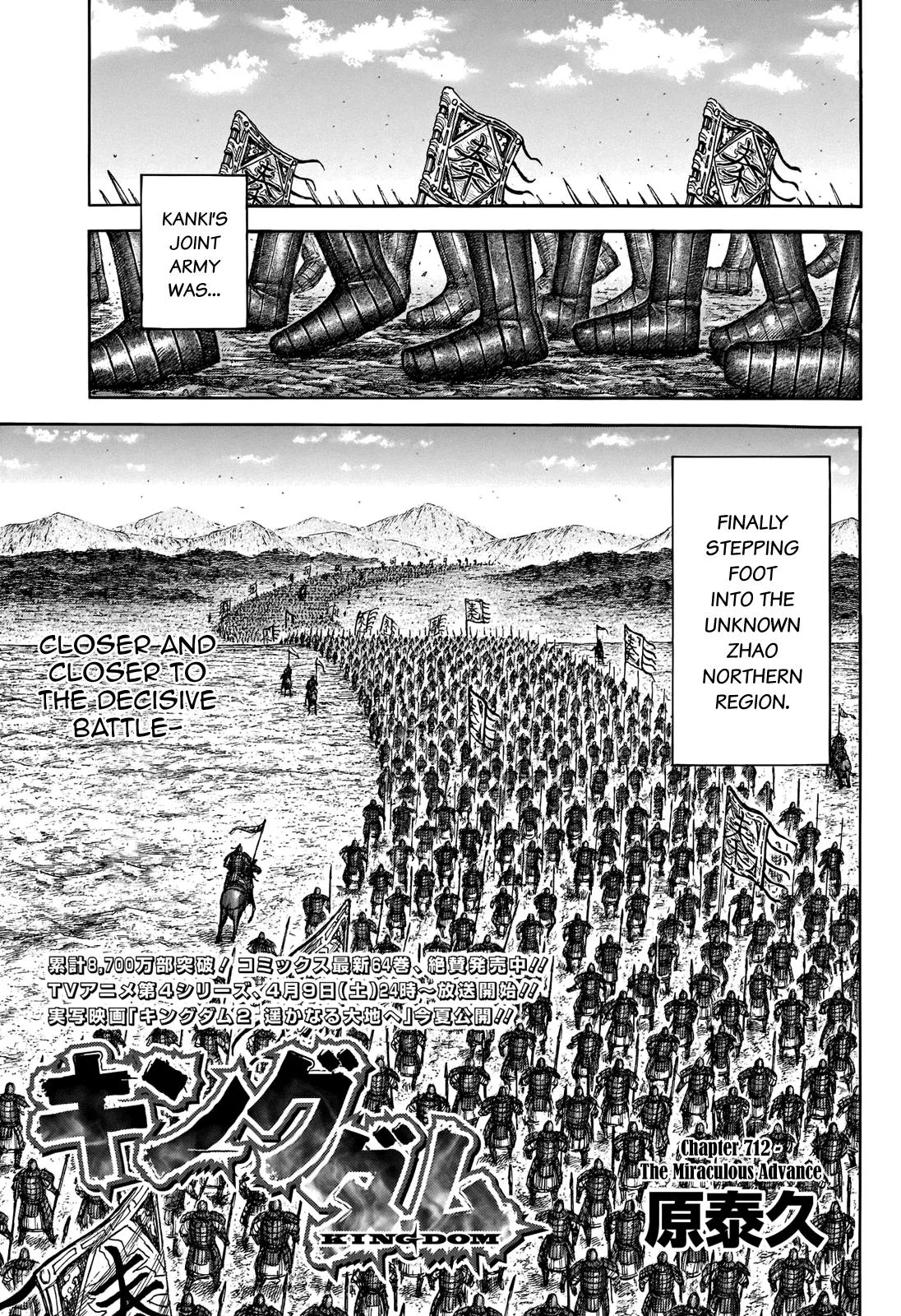 Kingdom Chapter 712 – Page 3