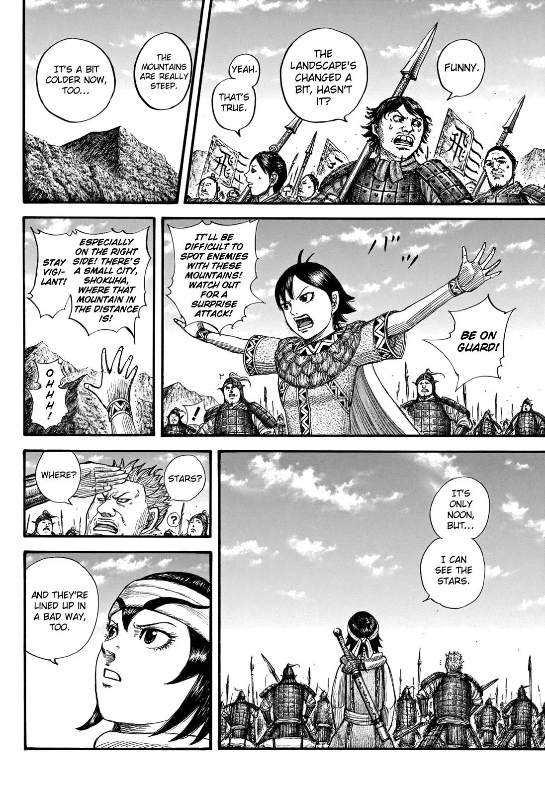 Kingdom Chapter 712 – Page 4