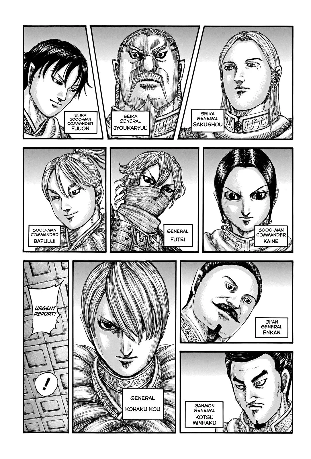 Kingdom Chapter 714 – Page 5