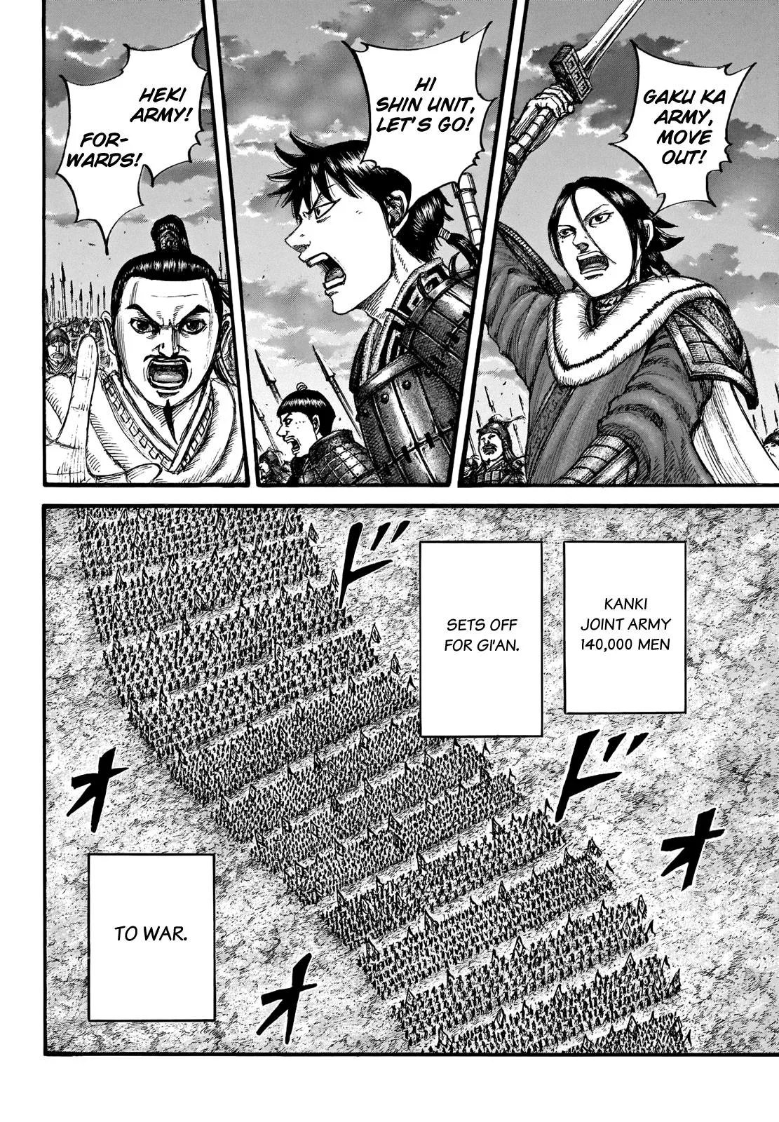 Kingdom Chapter 714 – Page 8