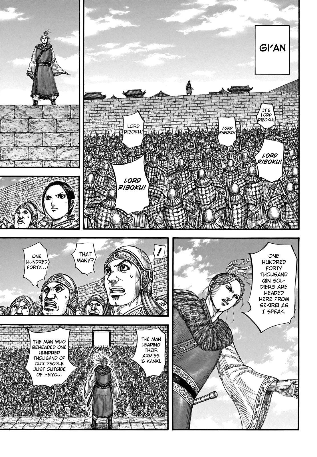 Kingdom Chapter 714 – Page 9