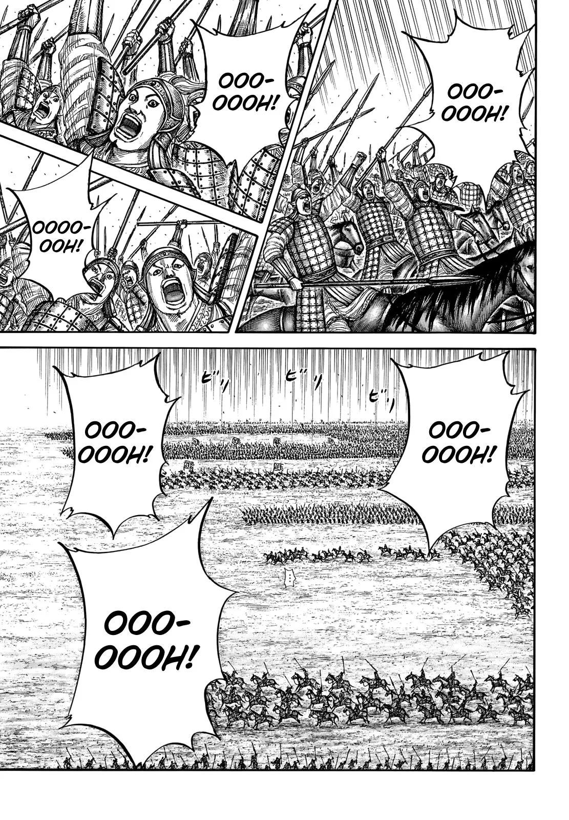 Kingdom Chapter 715 – Page 5