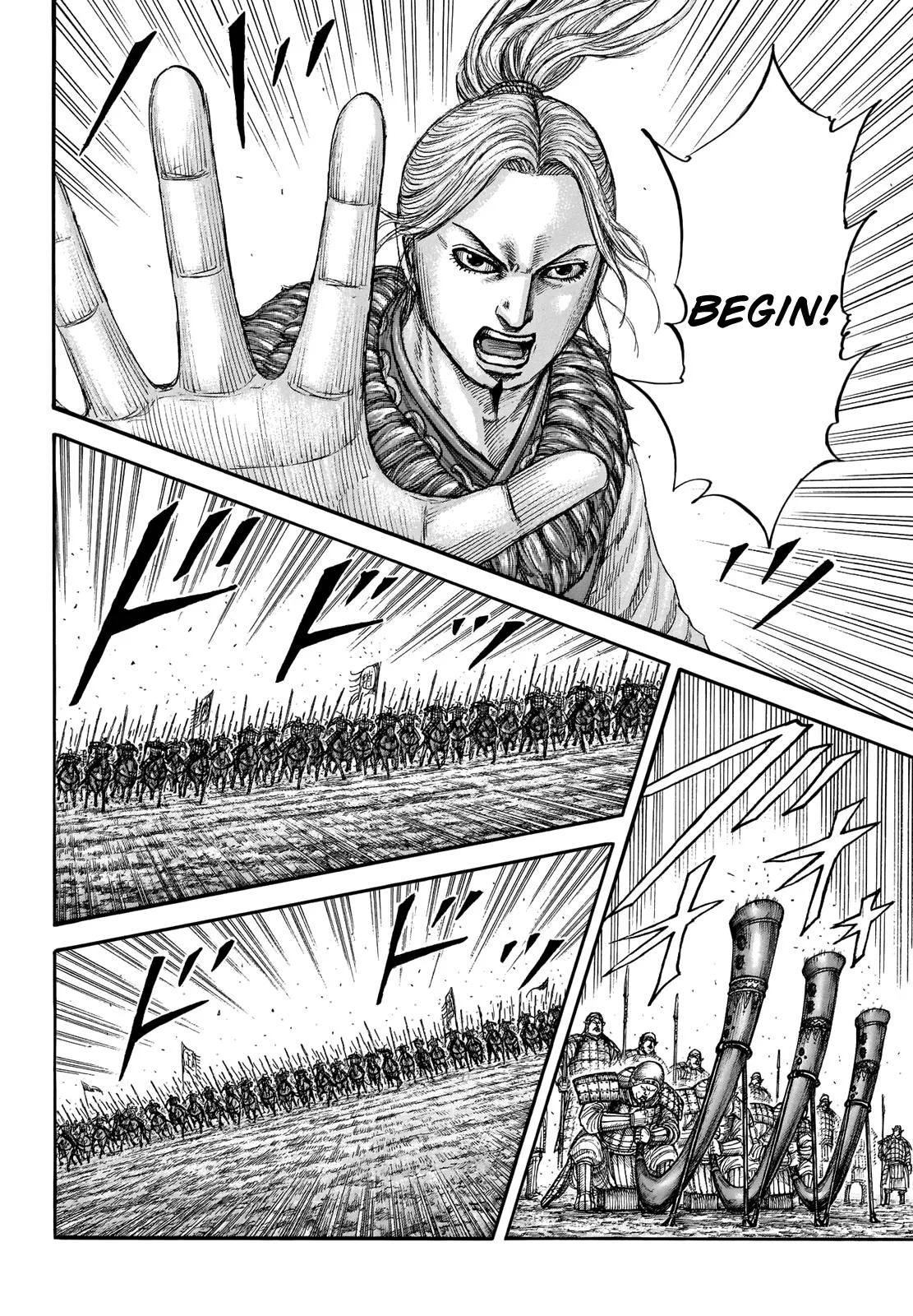 Kingdom Chapter 715 – Page 13