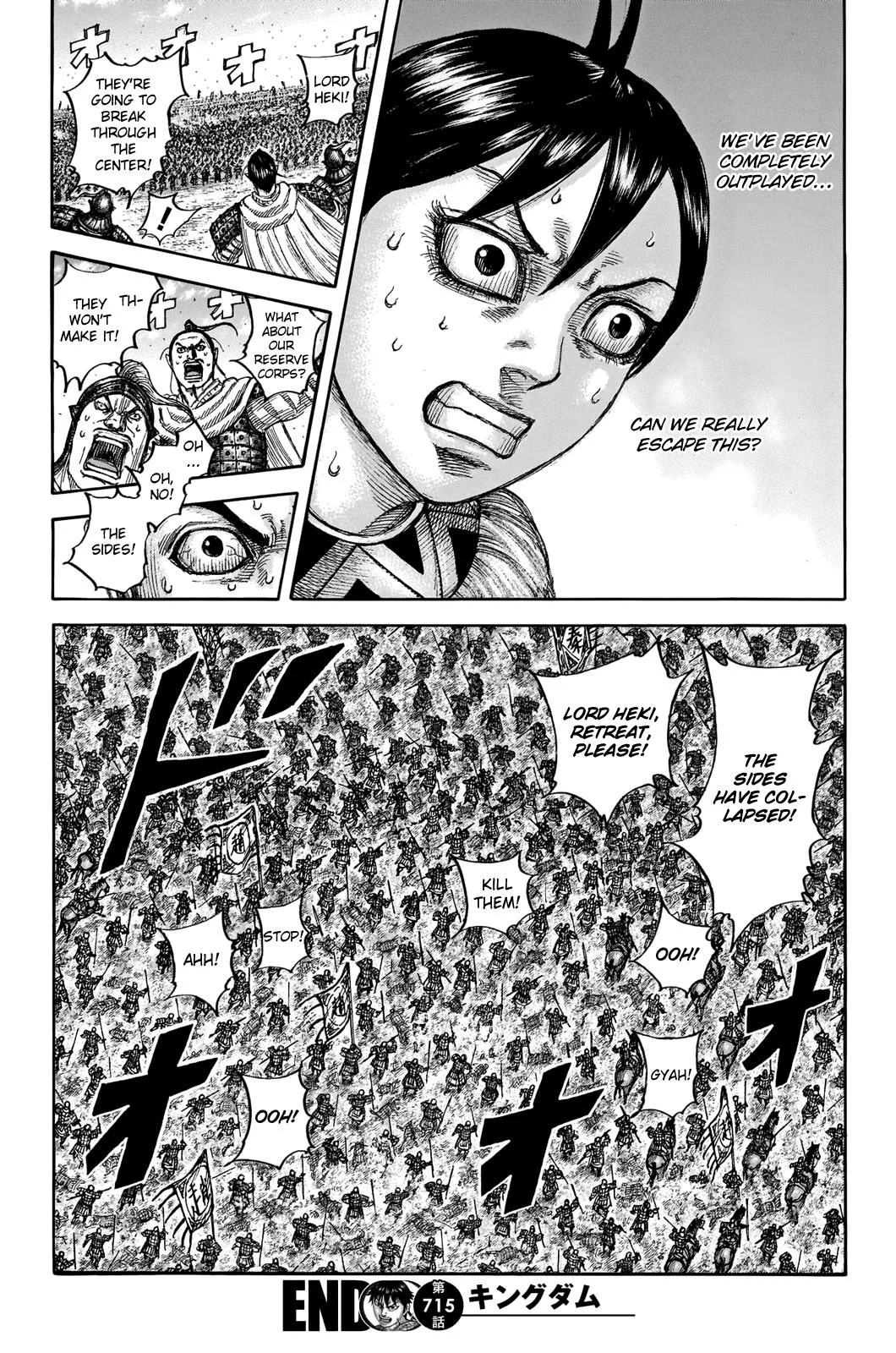 Kingdom Chapter 715 – Page 18
