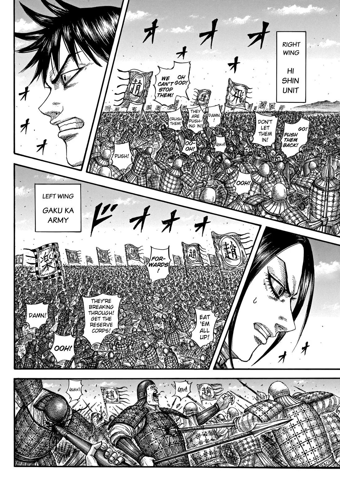 Kingdom Chapter 716 – Page 3