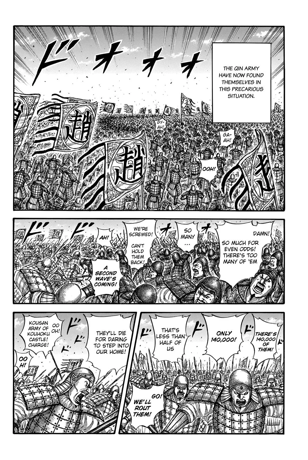 Kingdom Chapter 716 – Page 5