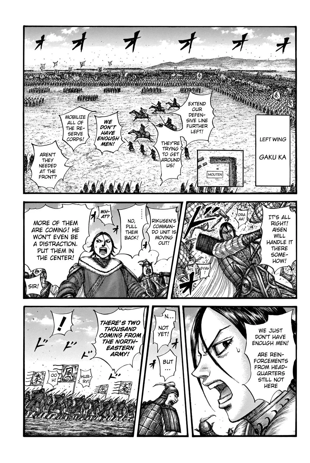 Kingdom Chapter 716 – Page 8