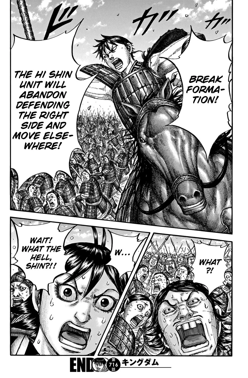 Kingdom Chapter 716 – Page 17