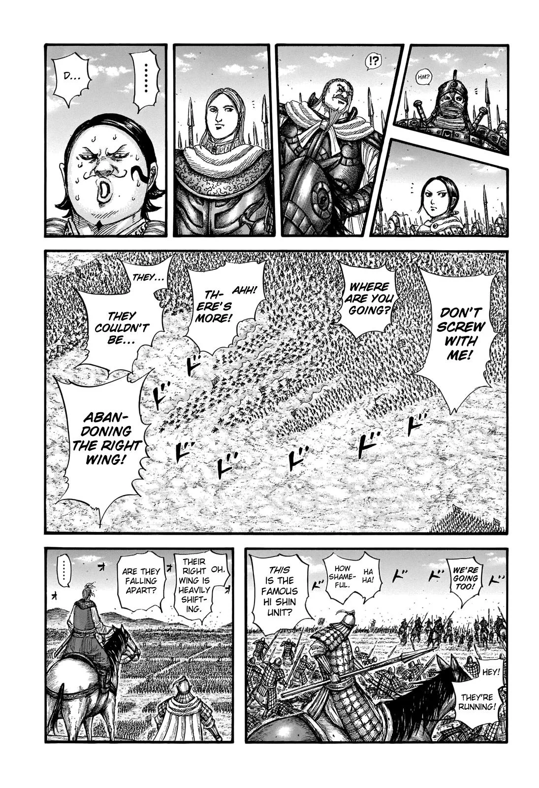 Kingdom Chapter 717 – Page 7