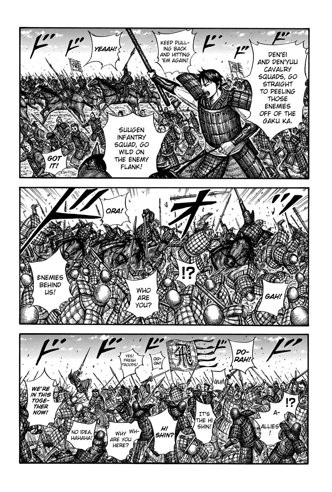 Kingdom Chapter 717 – Page 13