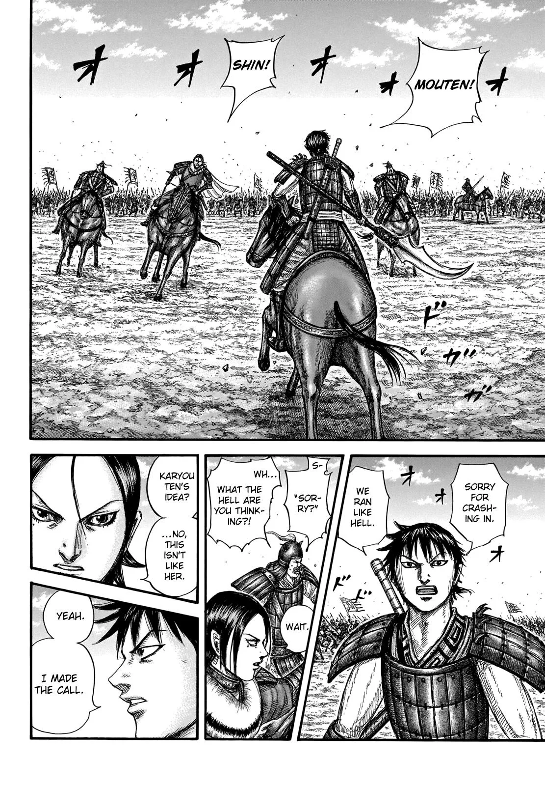 Kingdom Chapter 717 – Page 15