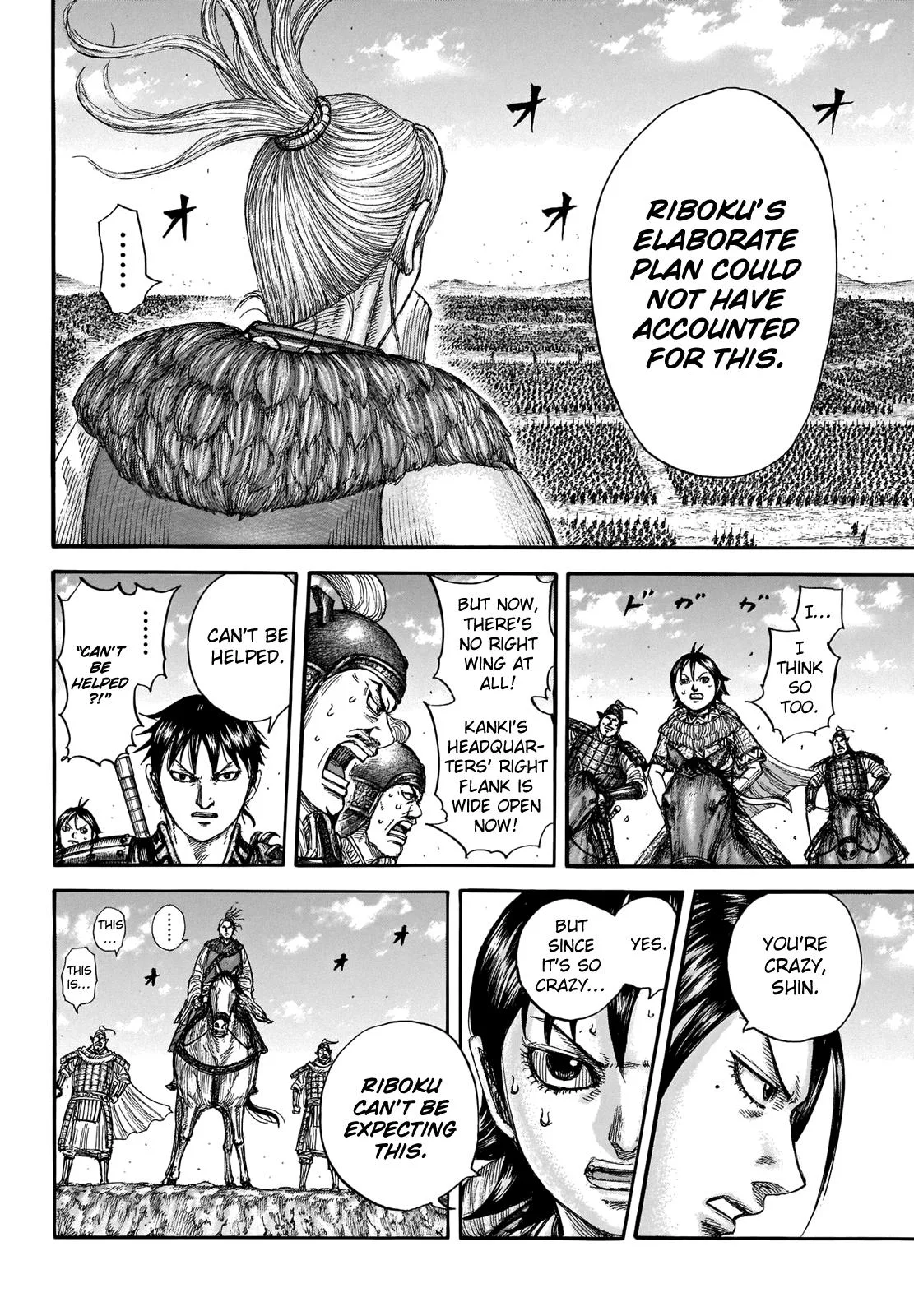 Kingdom Chapter 717 – Page 17