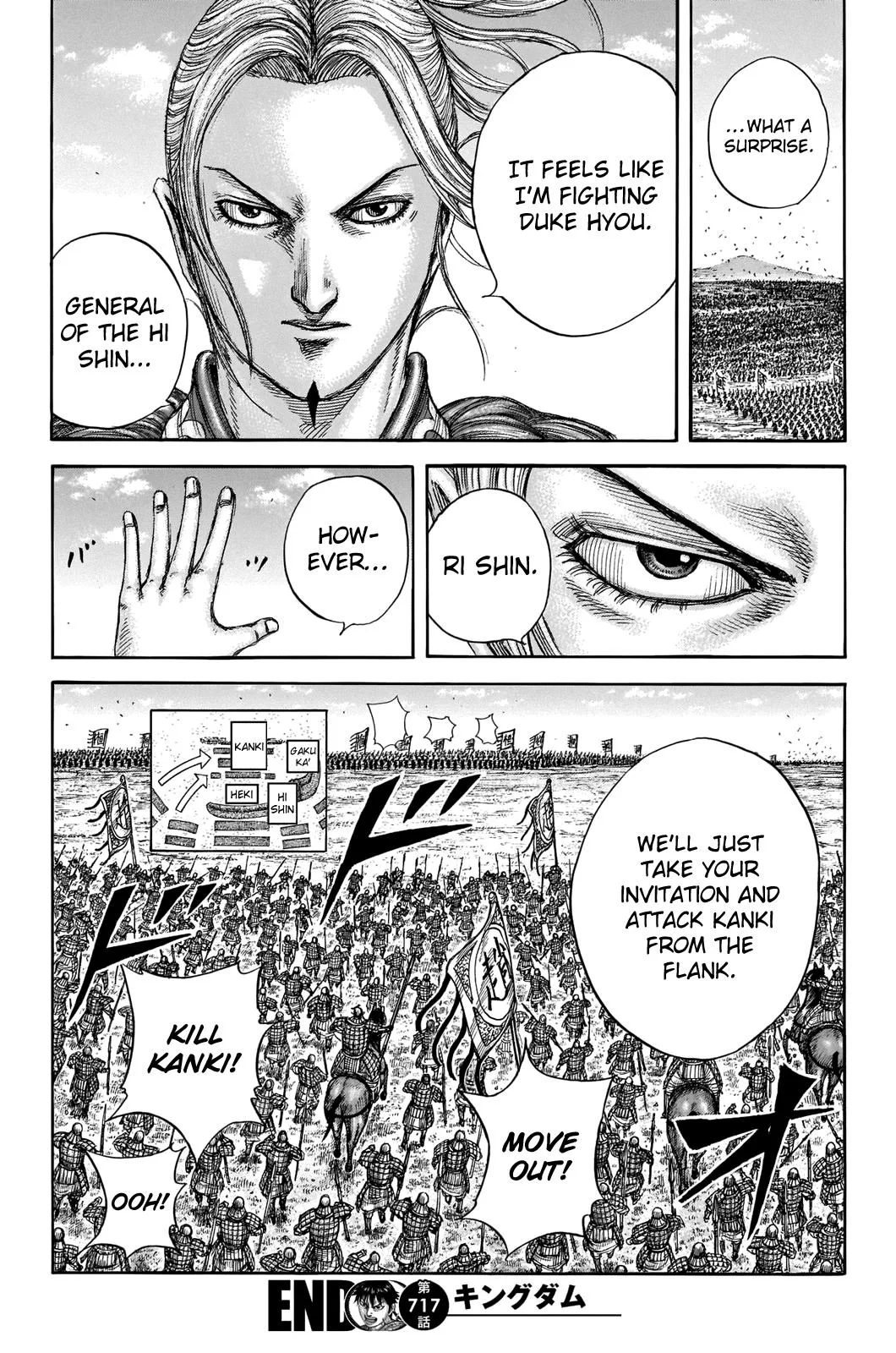 Kingdom Chapter 717 – Page 18