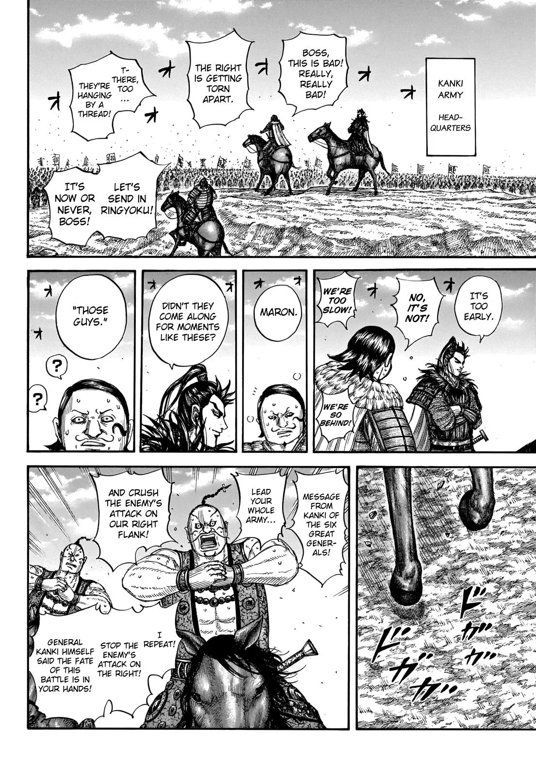 Kingdom Chapter 718 – Page 9