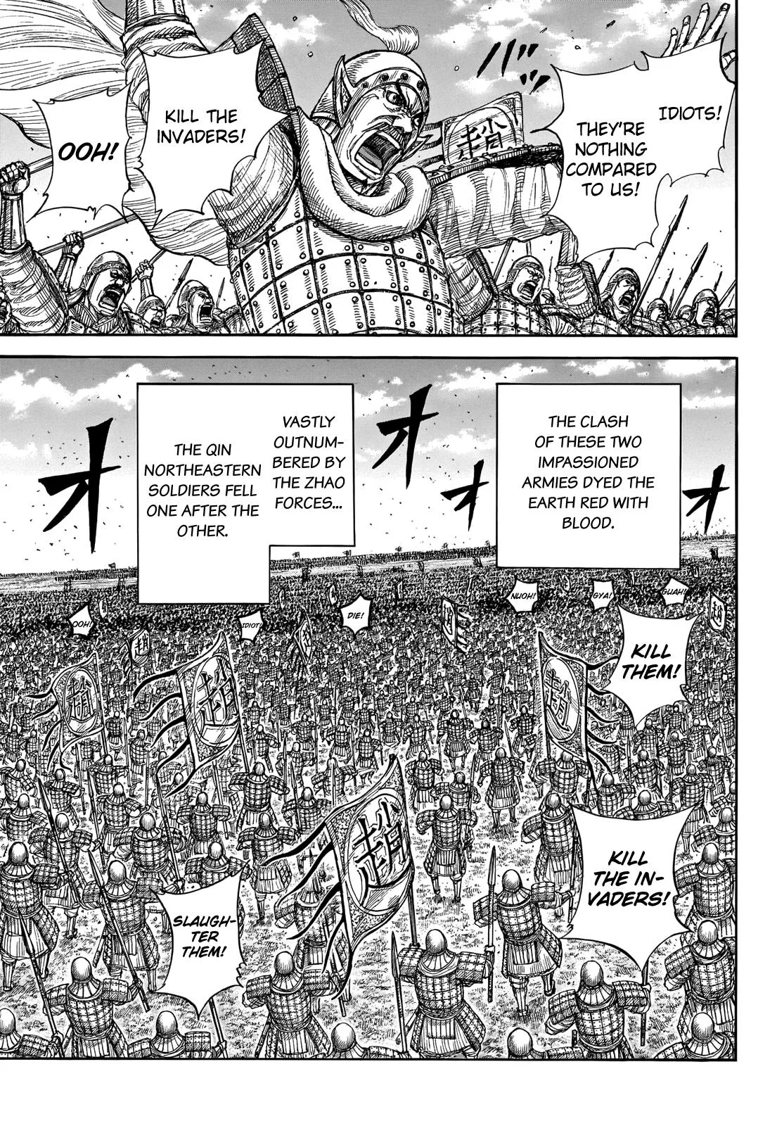 Kingdom Chapter 718 – Page 12