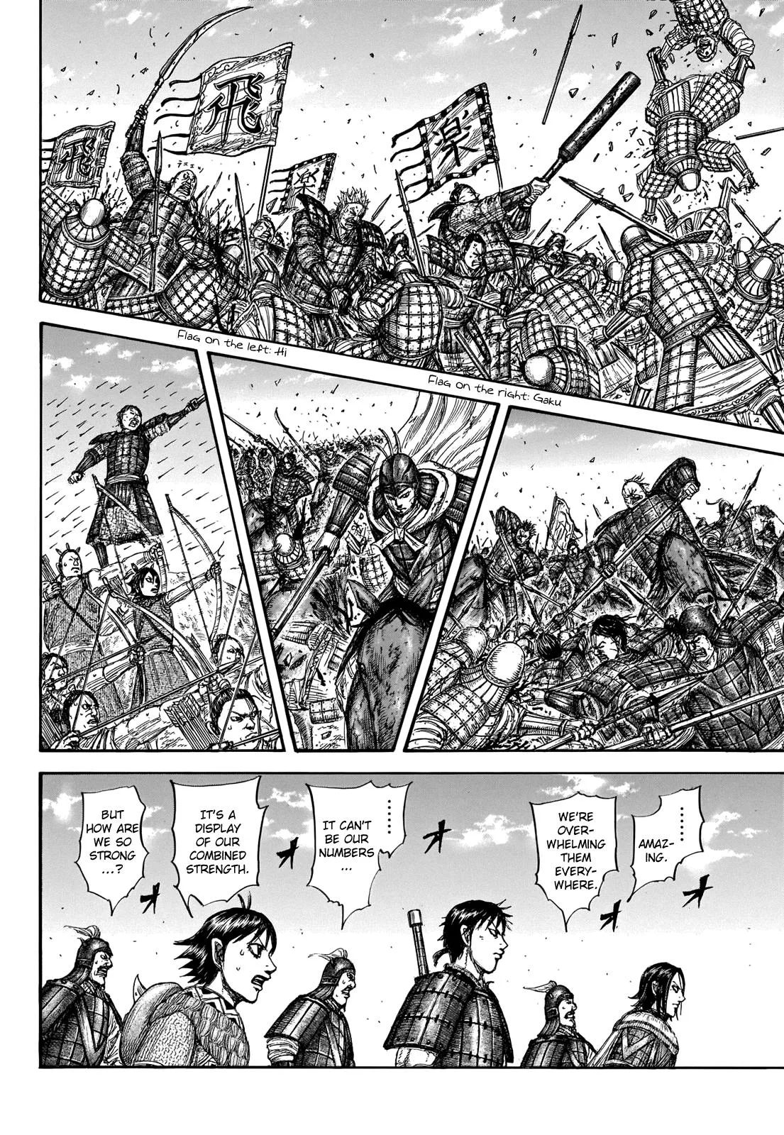 Kingdom Chapter 718 – Page 13