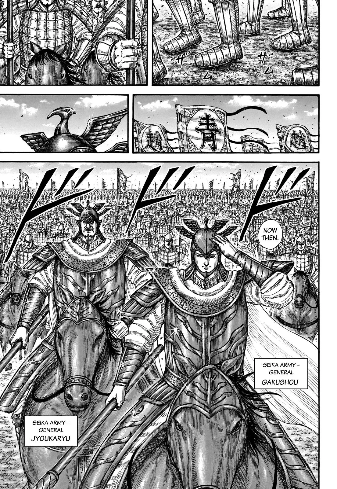 Kingdom Chapter 718 – Page 16