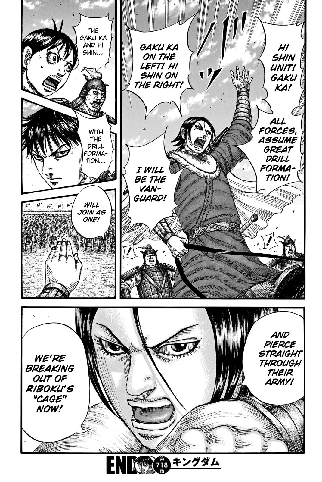 Kingdom Chapter 718 – Page 18