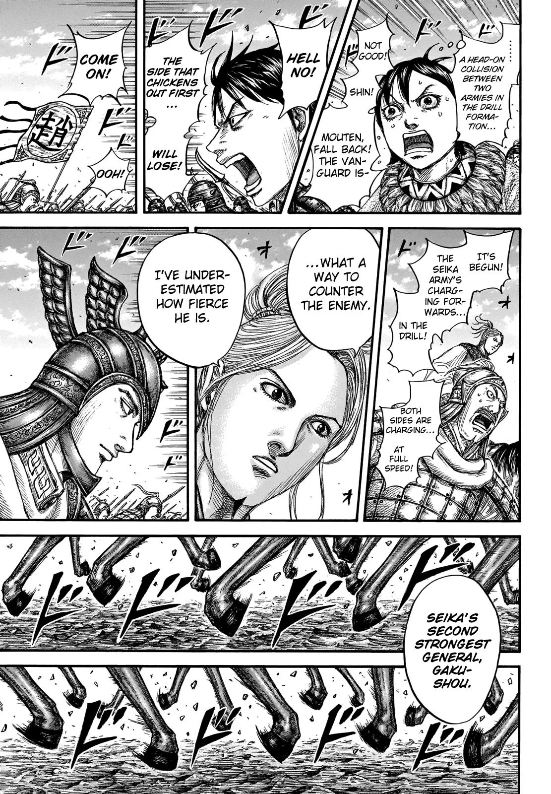 Kingdom Chapter 719 – Page 7