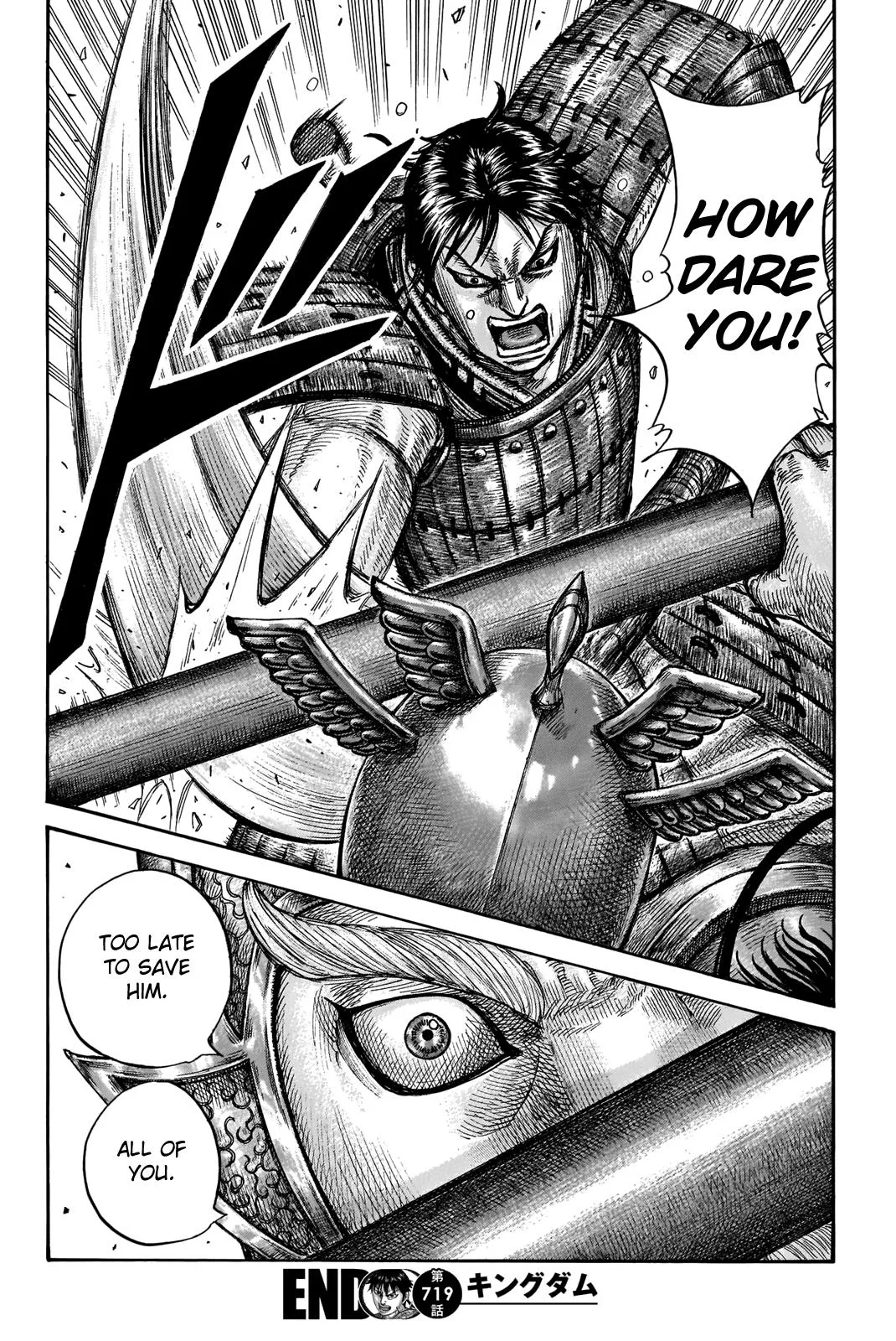 Kingdom Chapter 719 – Page 16