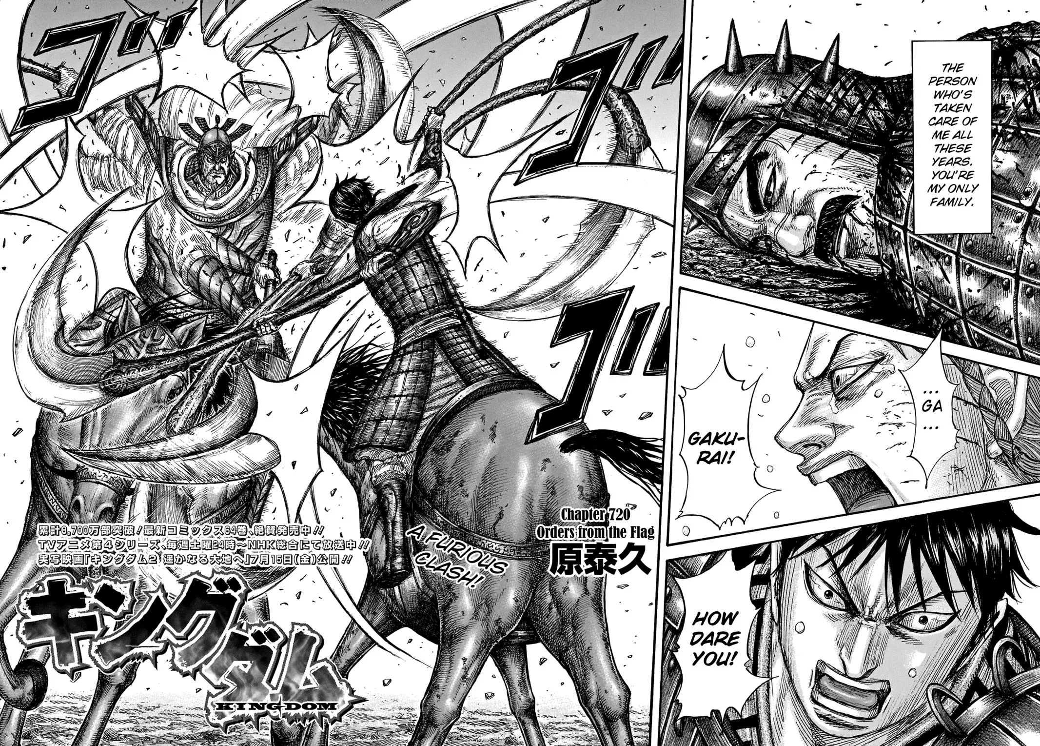 Kingdom Chapter 720 – Page 4