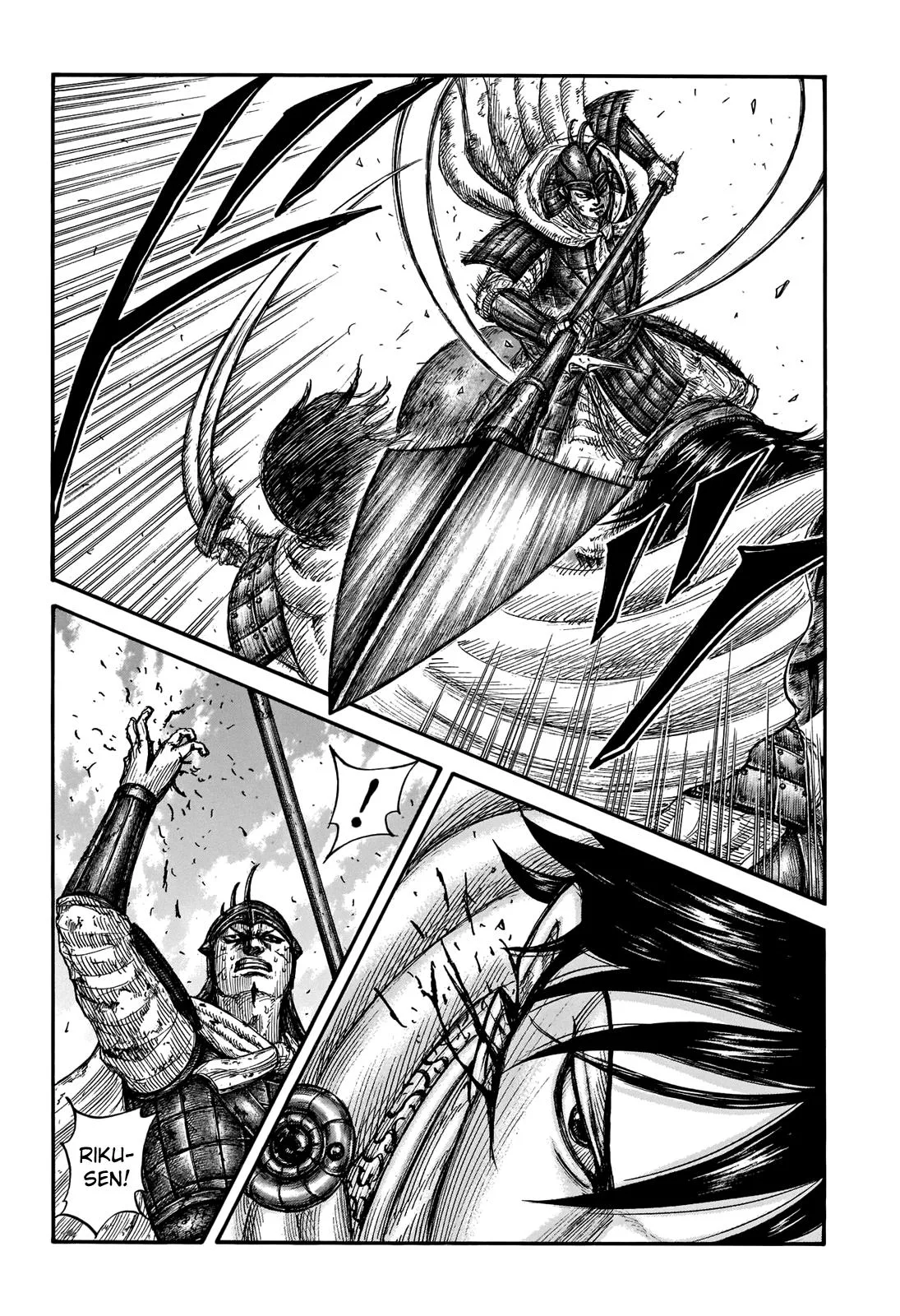 Kingdom Chapter 720 – Page 17