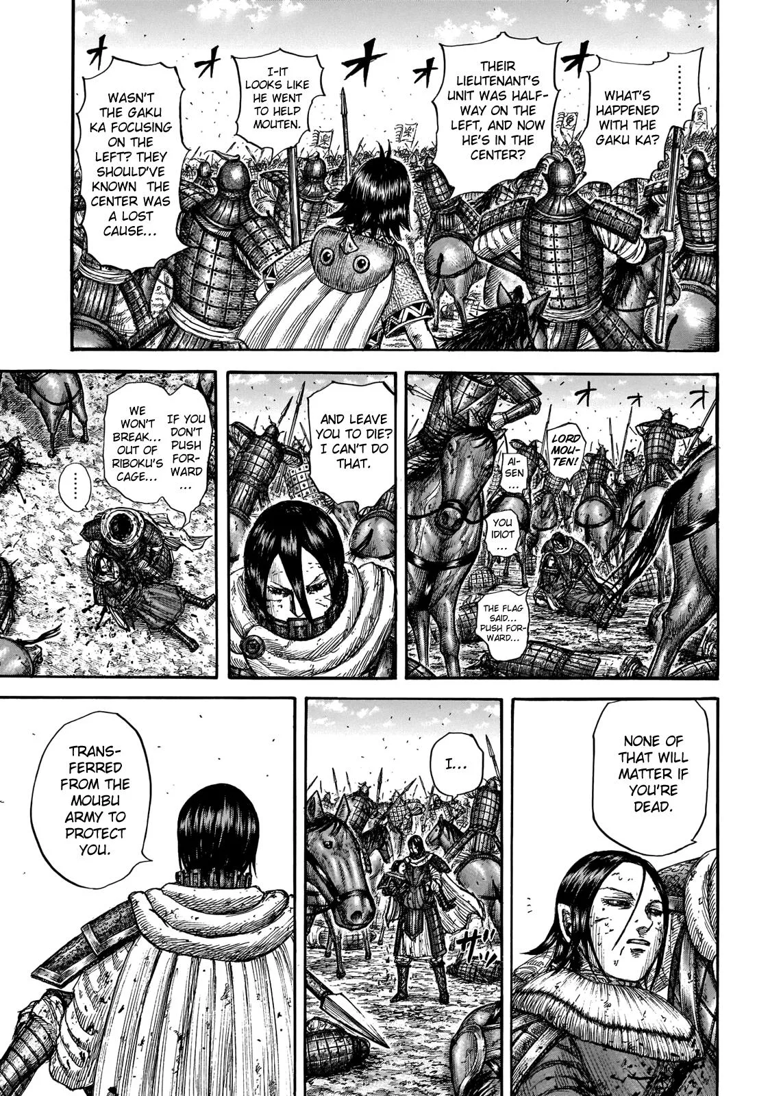 Kingdom Chapter 721 – Page 7