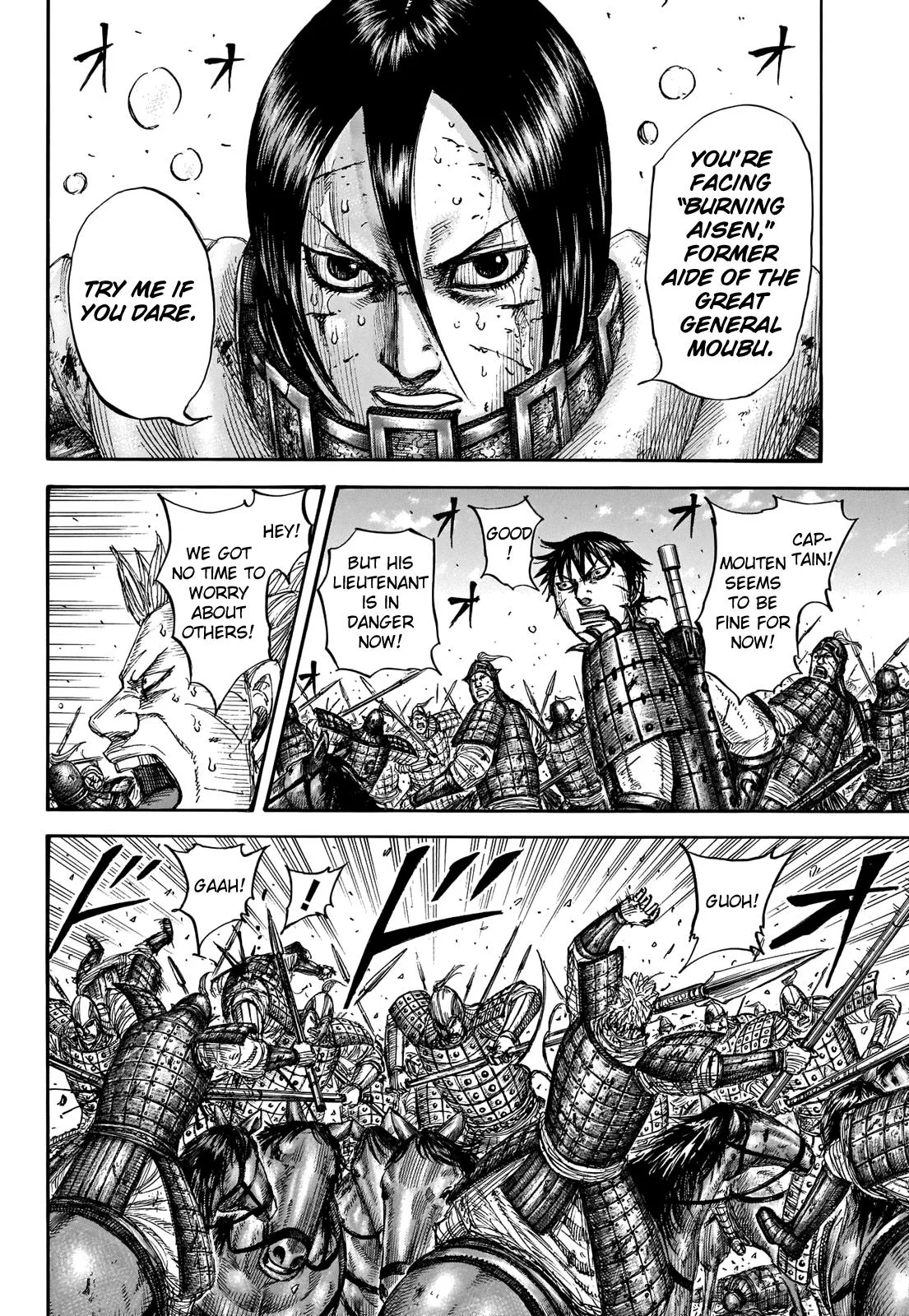 Kingdom Chapter 721 – Page 12