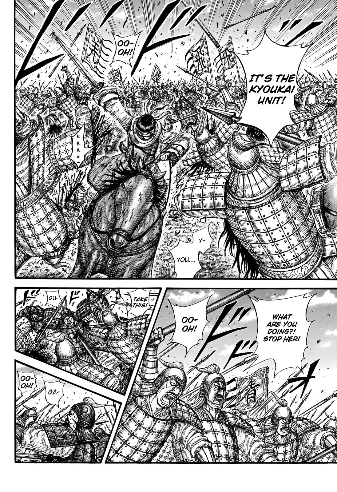 Kingdom Chapter 721 – Page 16