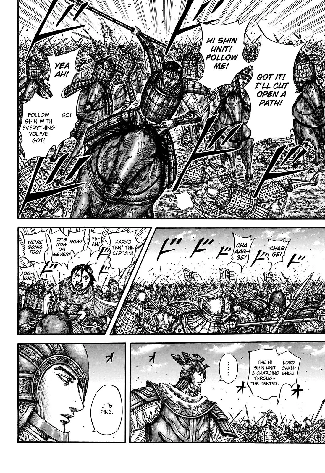 Kingdom Chapter 722 – Page 16
