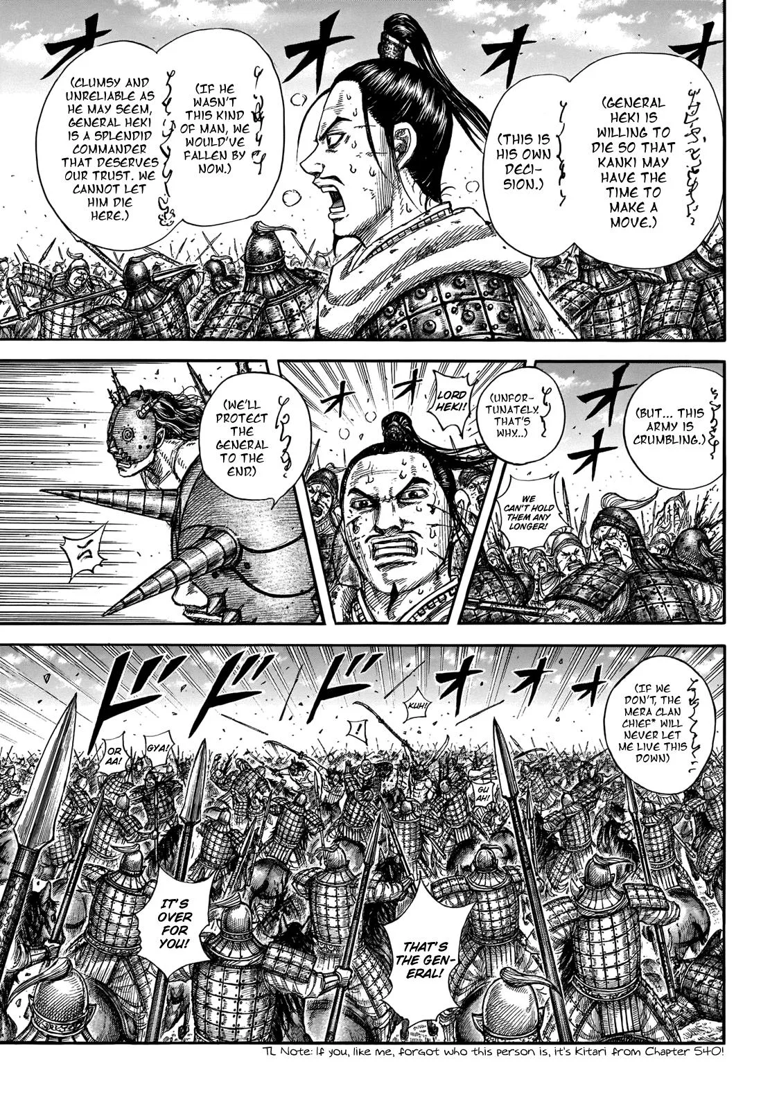 Kingdom Chapter 724 – Page 4