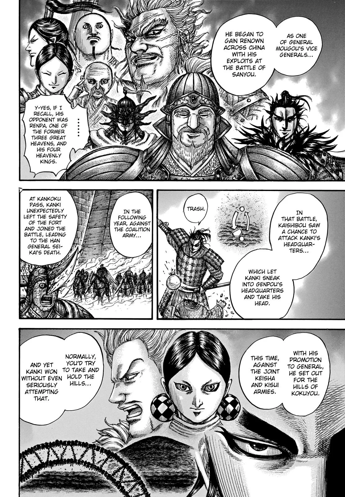 Kingdom Chapter 724 – Page 7