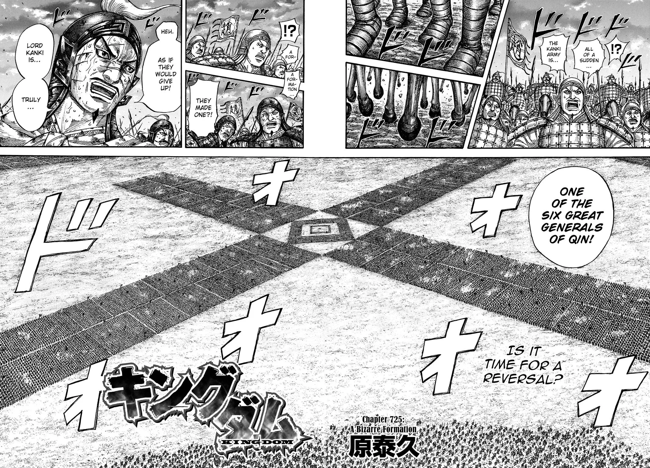 Kingdom Chapter 725 – Page 3