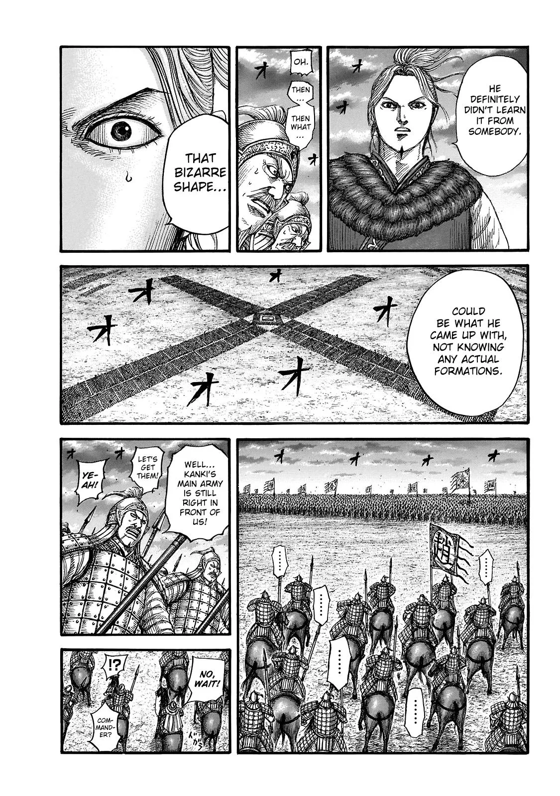 Kingdom Chapter 725 – Page 7