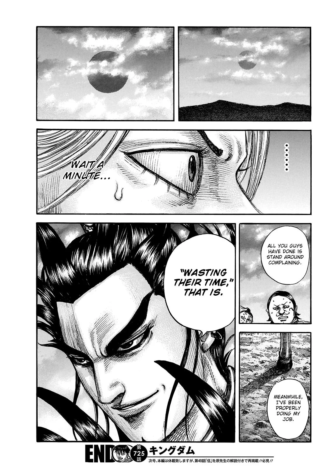 Kingdom Chapter 725 – Page 19