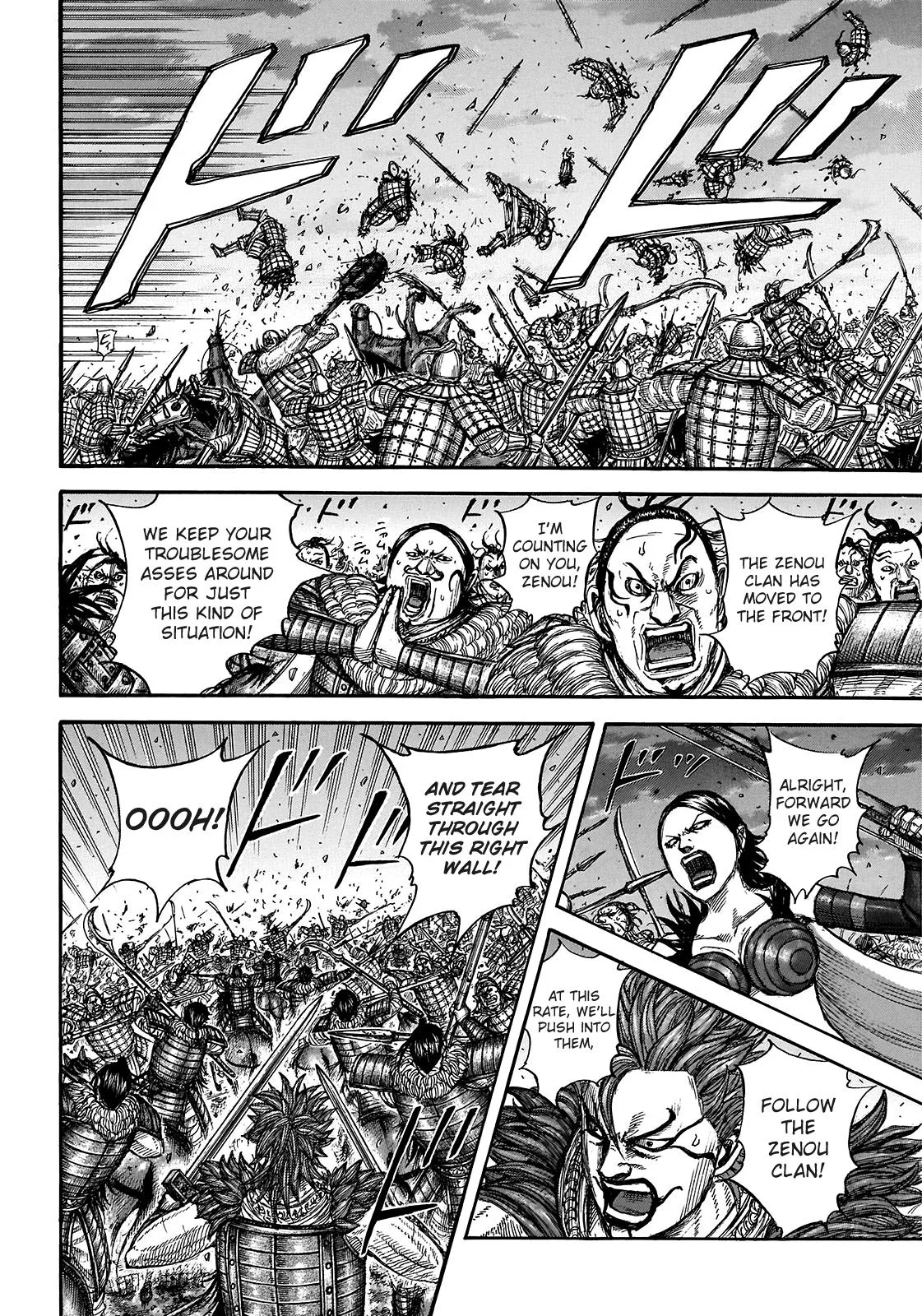 Kingdom Chapter 726 – Page 17