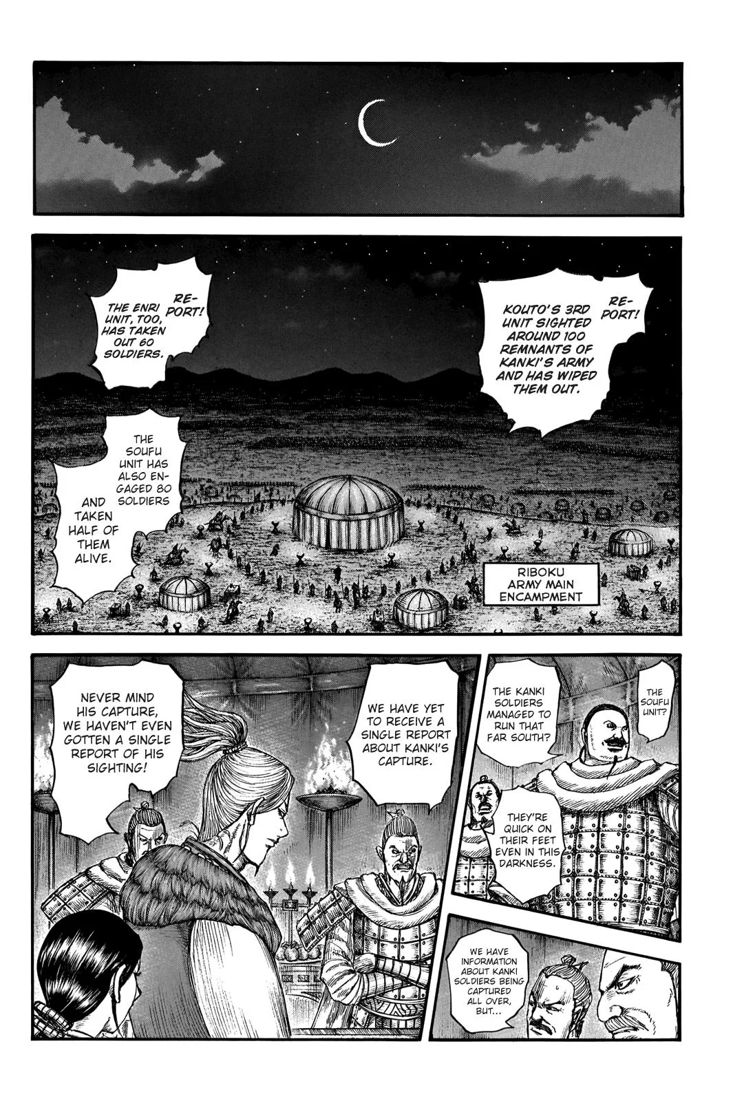 Kingdom Chapter 729 – Page 12