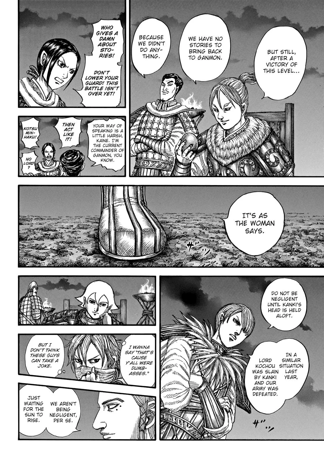 Kingdom Chapter 730 – Page 6