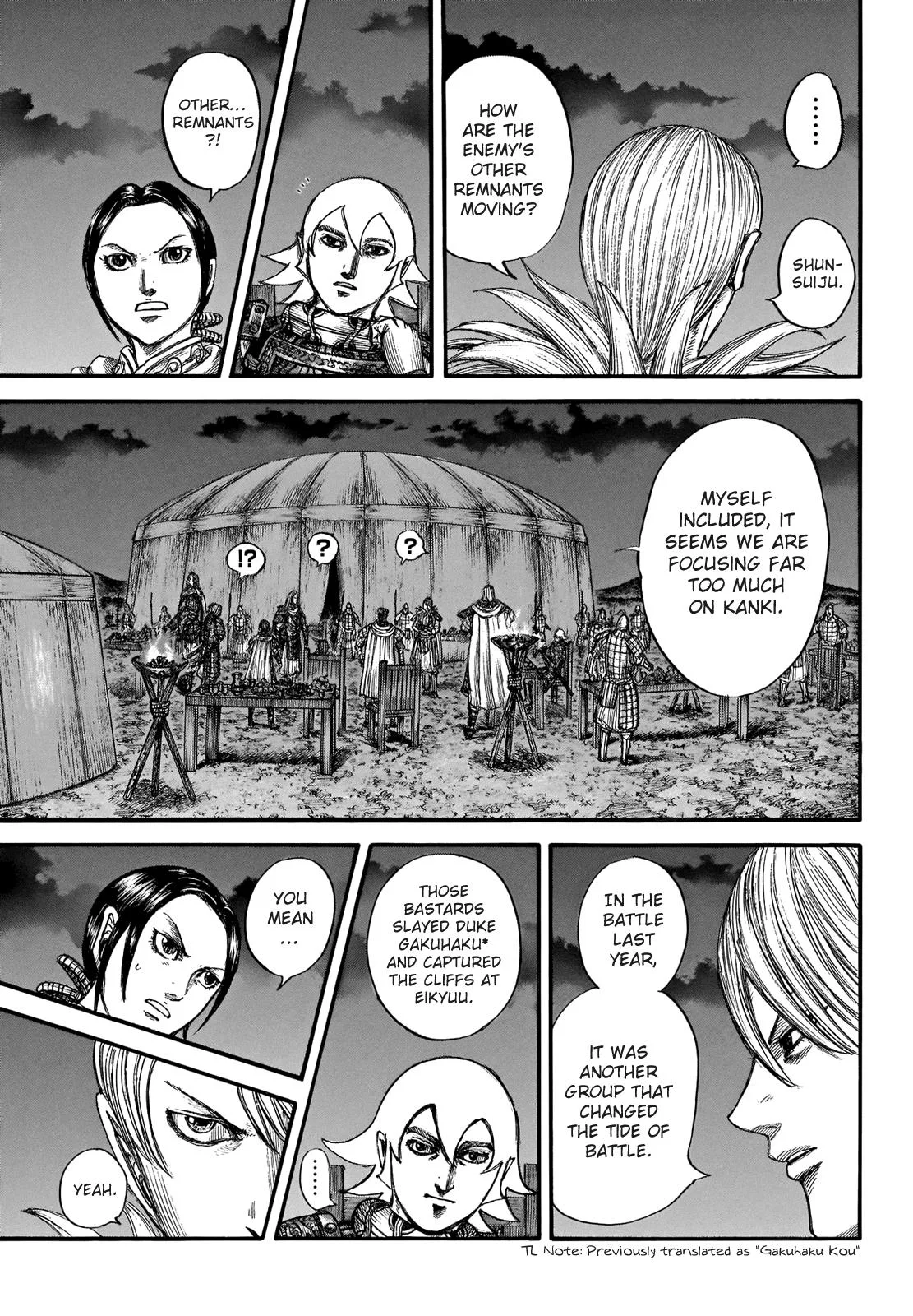 Kingdom Chapter 730 – Page 7
