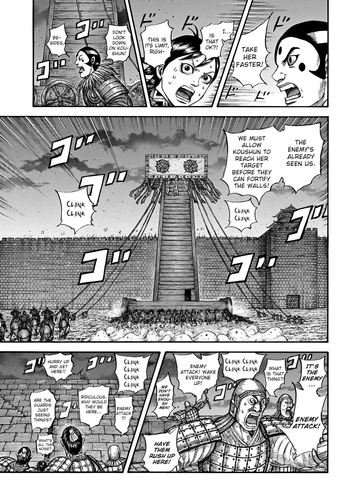 Kingdom Chapter 730 – Page 9