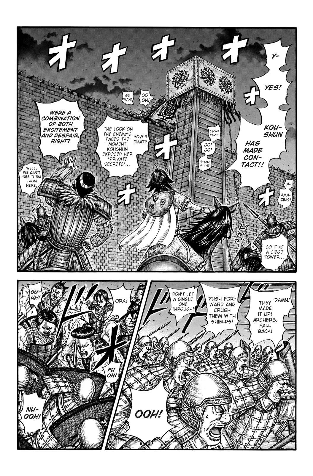 Kingdom Chapter 730 – Page 14
