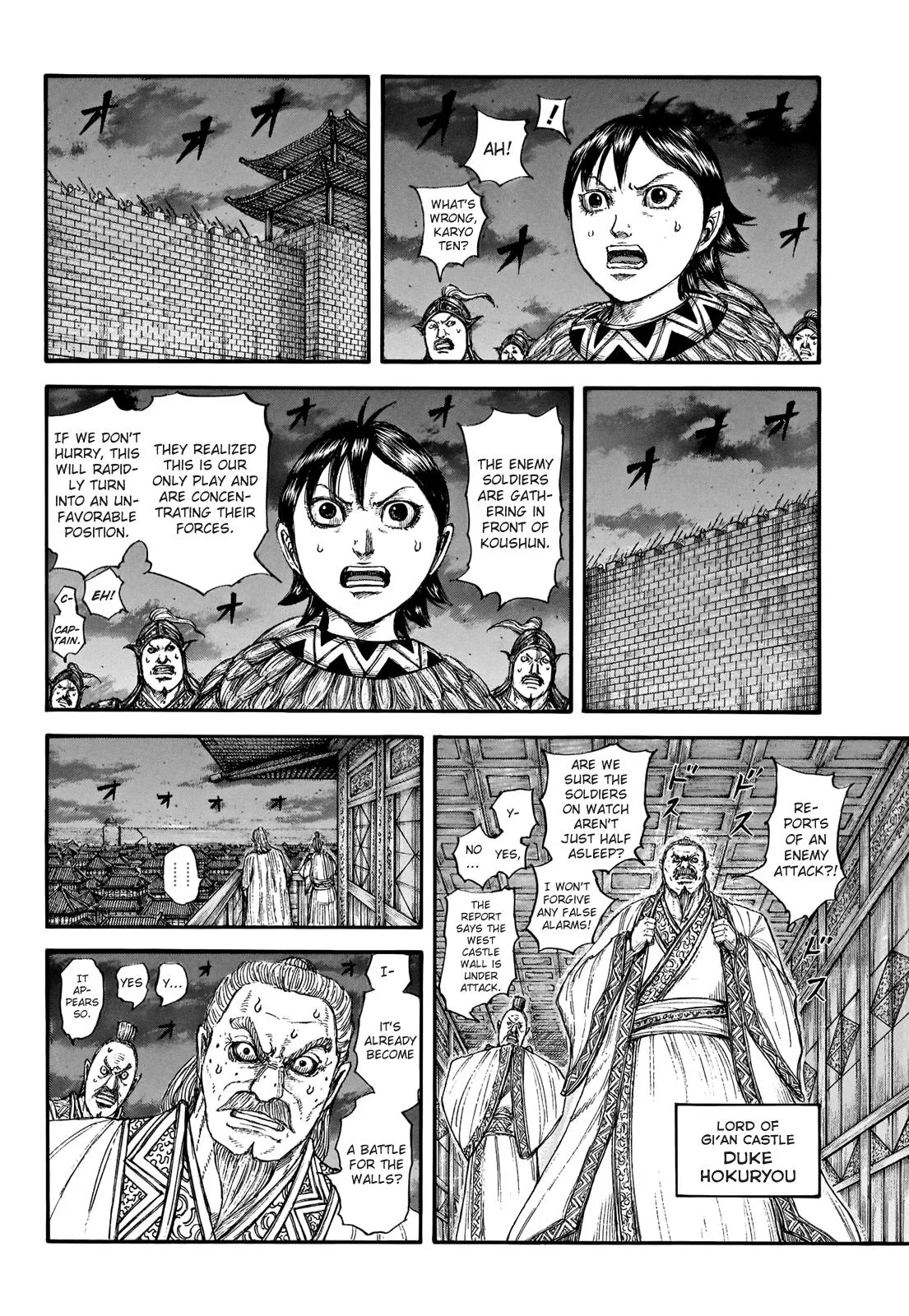 Kingdom Chapter 730 – Page 16