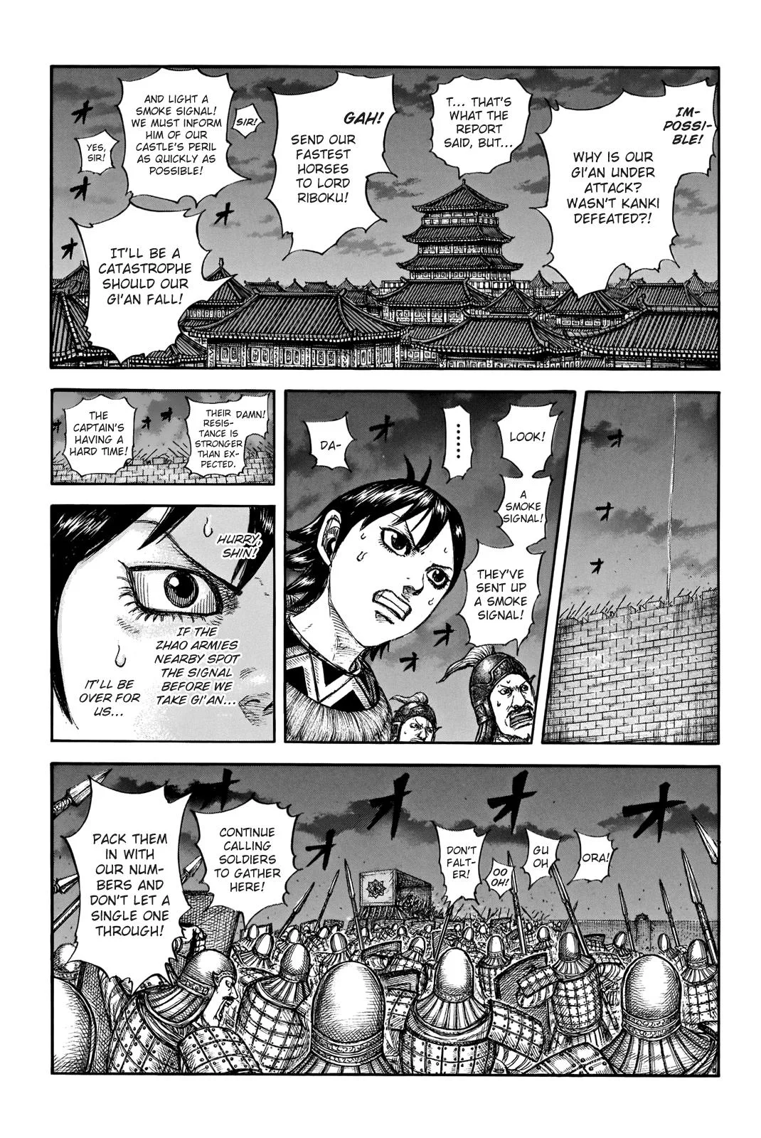 Kingdom Chapter 730 – Page 17