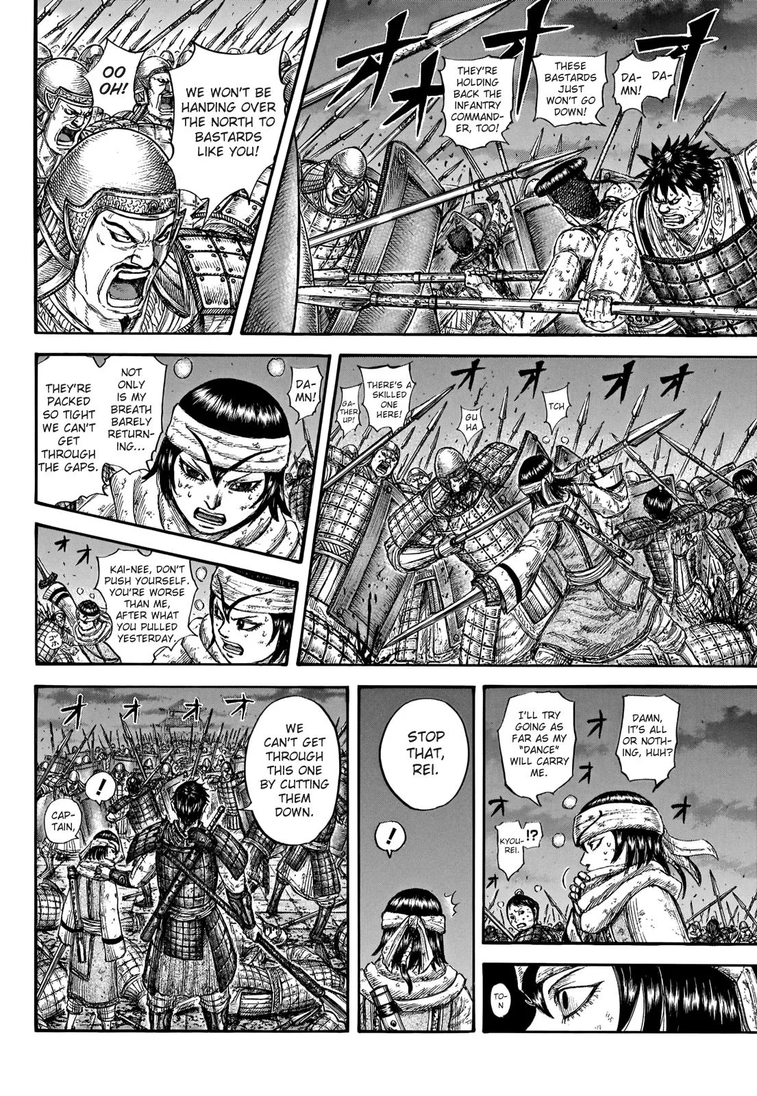Kingdom Chapter 730 – Page 18