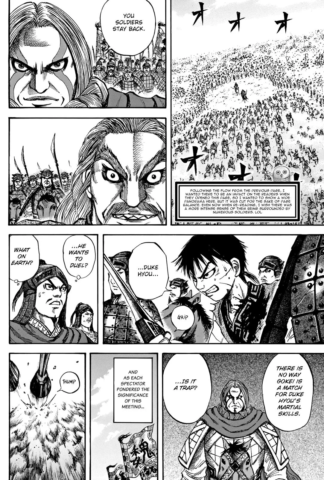 Kingdom Chapter 731.5 – Page 3