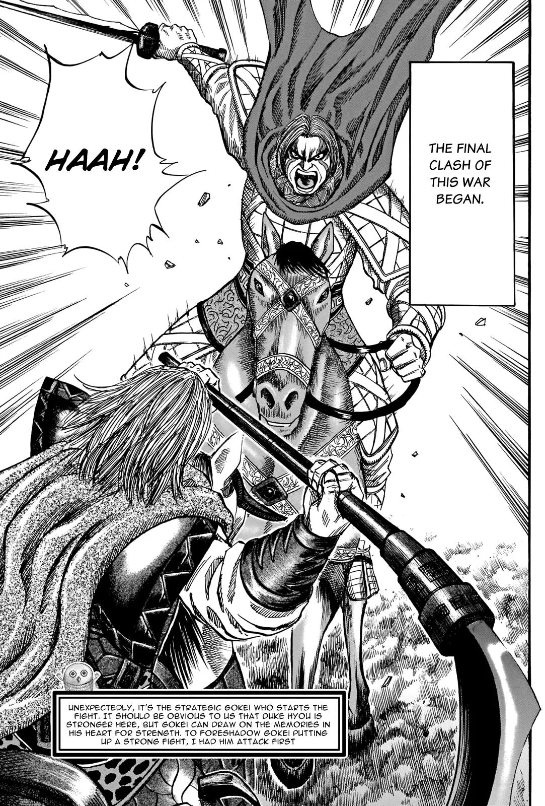 Kingdom Chapter 731.5 – Page 4