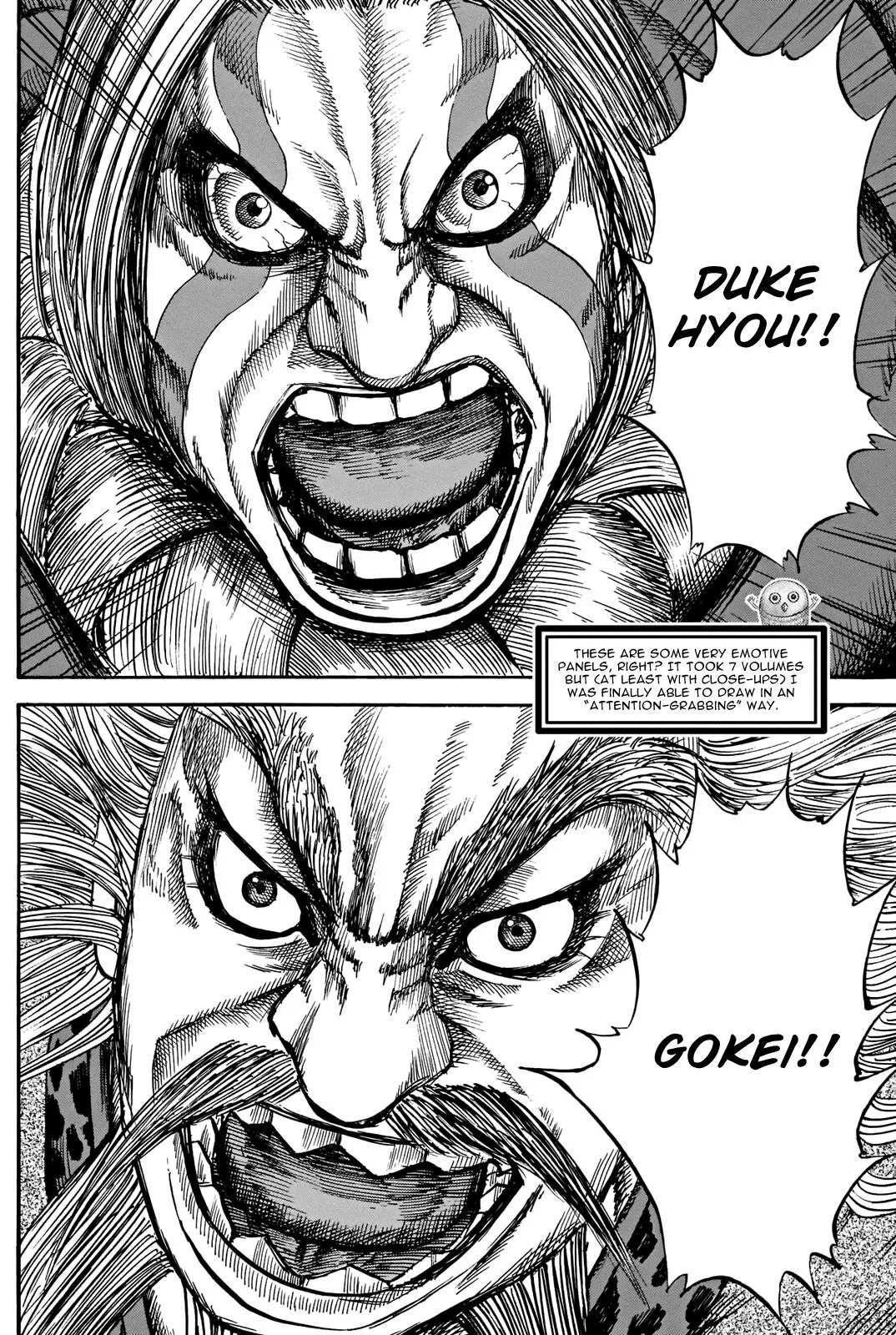 Kingdom Chapter 731.5 – Page 7