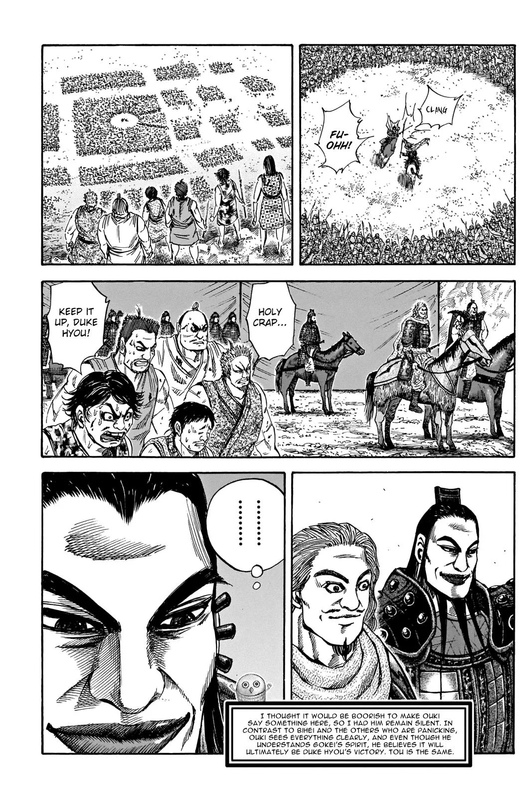 Kingdom Chapter 731.5 – Page 8