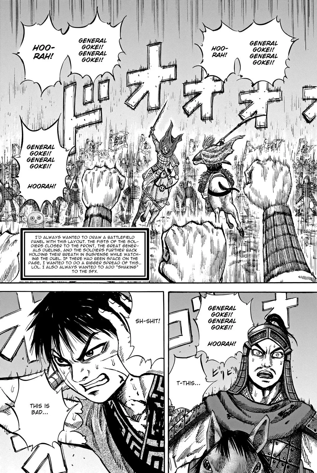Kingdom Chapter 731.5 – Page 10